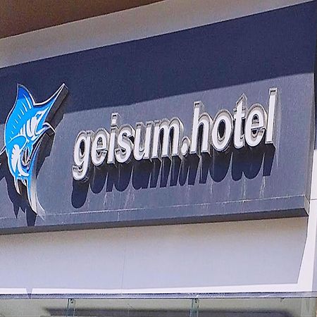 El Geisum Beach Hotel ฮูร์กาดา ภายนอก รูปภาพ